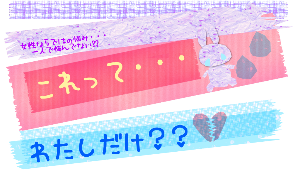 �����̐l�Ɍ����Ȃ����̔Y��